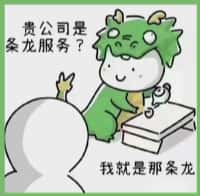 江城区国尊烟酒商行