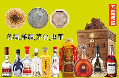 江城区国尊烟酒商行