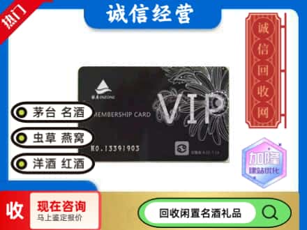 江城区回收银座购物卡