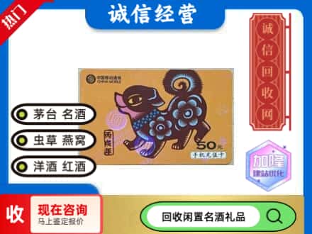 江城区回收移动充值卡