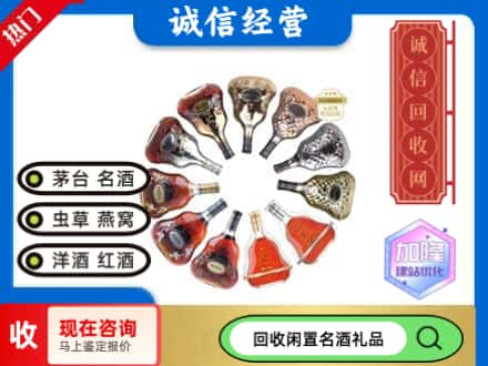 江城区回收XO